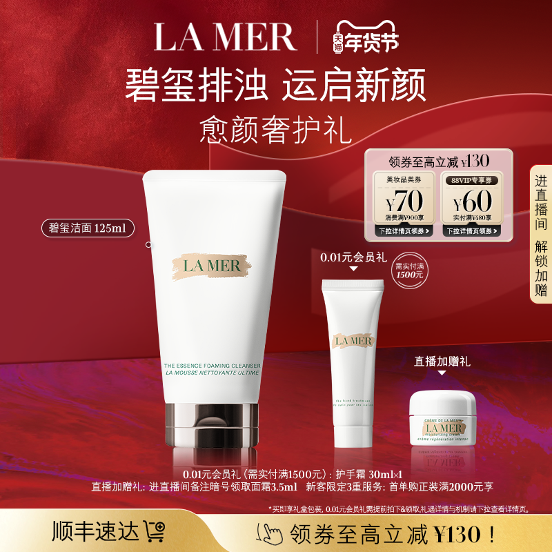 �������������֮�ձ�������������ĭ��͸���ϴ���� 900Ԫ