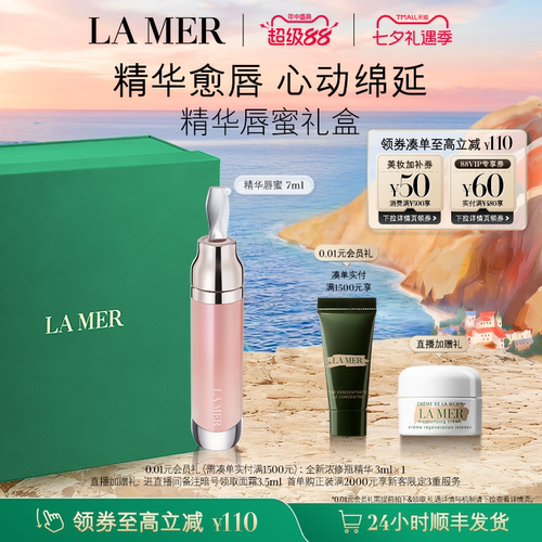 柔滑丰盈 隐匿唇纹