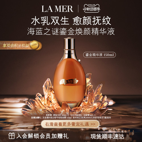 奢润保湿 肌肤柔嫩细腻 逆转时光
