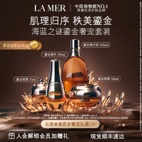 紧致焕肤 奢养美肌 修护焕新 强韧滋养
