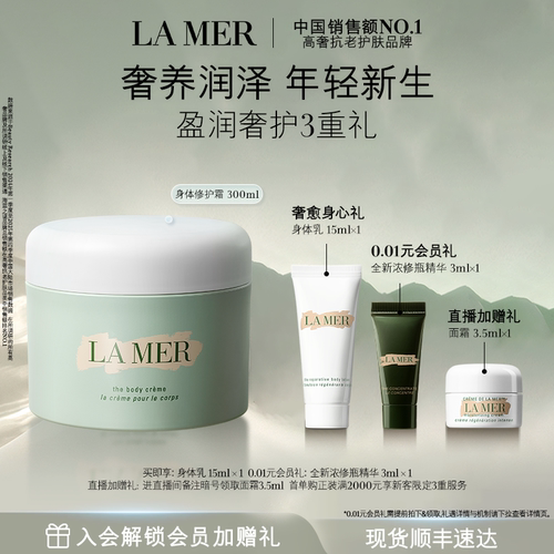 保湿修护 水润焕亮 家庭宠肌SPA