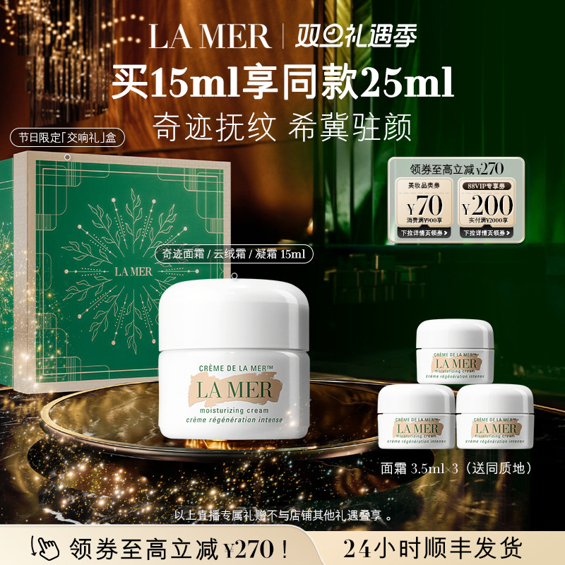 15ml �����Է��� ����֮���漣��˪�޻����� 1080Ԫ