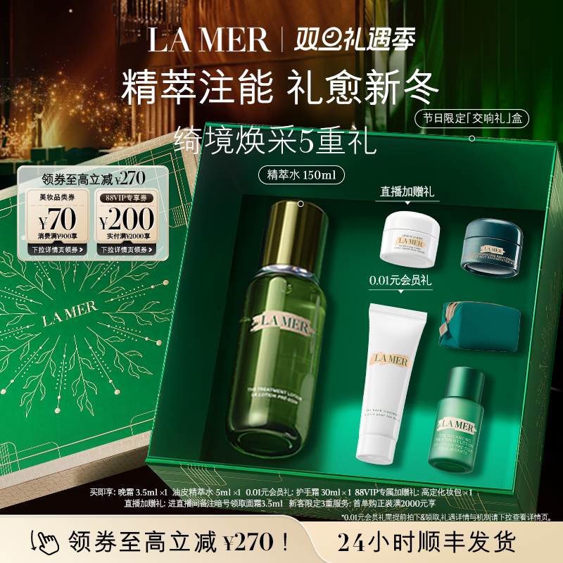 ��88VIPר��������֮�վ���ˮ��ʪ�޻�����������˳���ٴ� 1060Ԫ