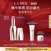 新色上市 唇膏口红保湿 重磅新品 全新海蓝之谜鎏光唇部SPA棒