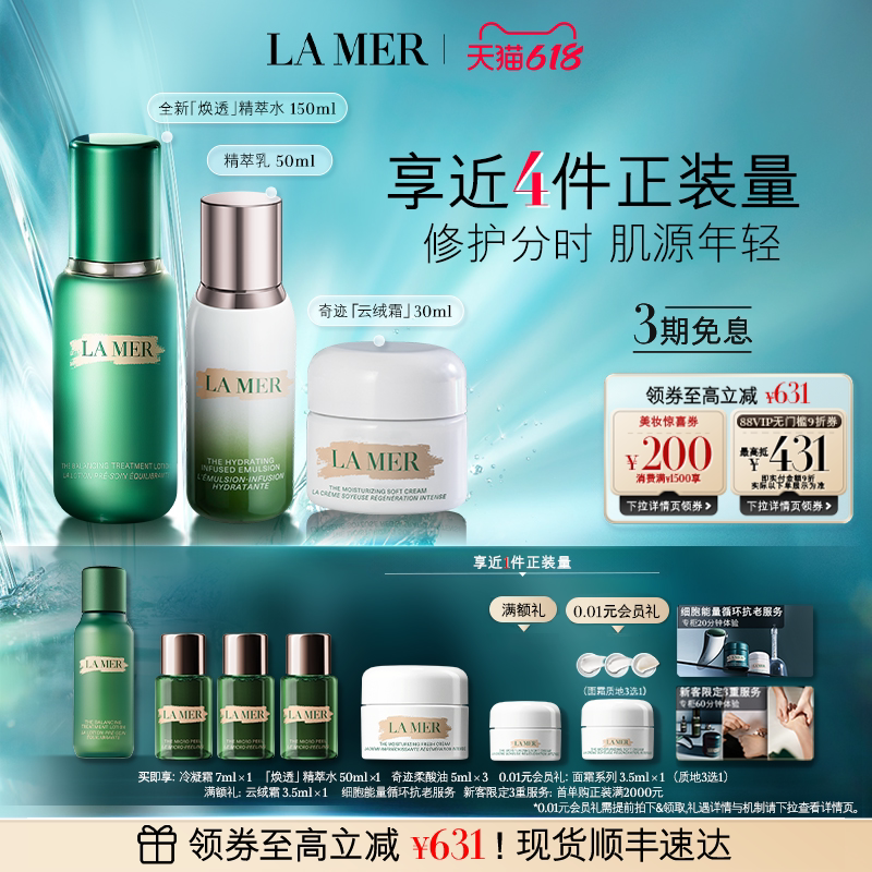 ����˪30ml+��͸����ˮ150ml+������50ml ��618�������򡿺���֮�շ�ʱ�����װ�޻�������±�ʪ�滺����