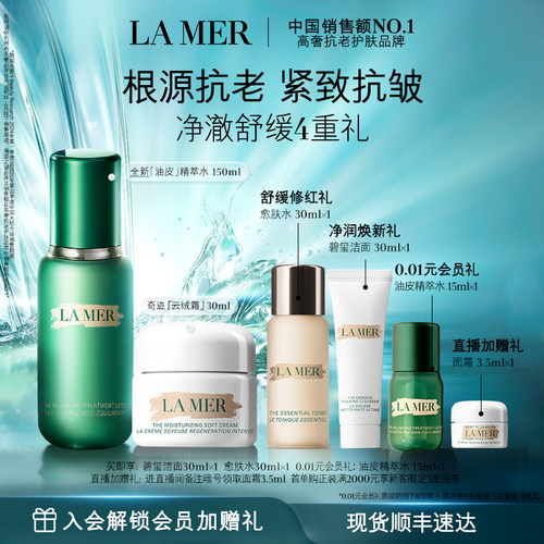 保湿舒缓 深澈养护 饱满紧致