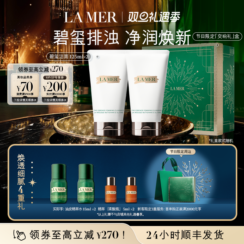 ��ʥ���������֮�ձ�������������ĭ��͸���ϴ���� 900Ԫ