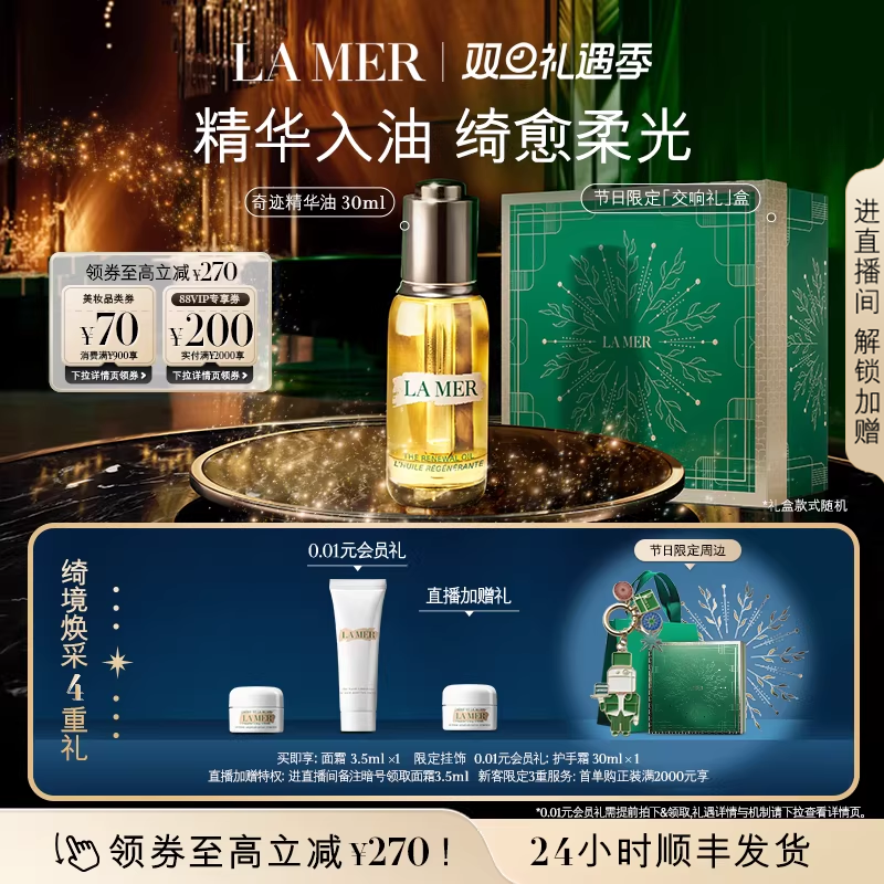 ��ʥ���������֮���漣�����Ϳ�������沿���������ٷ���Ʒ 1260Ԫ