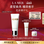 海蓝之谜护手霜柔皙润泽柔嫩肌肤保湿 新年礼物 滋润防干燥