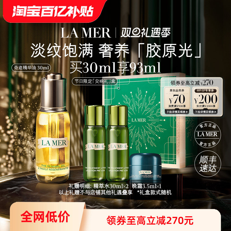 �����ڲ���������֮���漣�����Ϳ�������沿���������ٷ���Ʒ 2480Ԫ