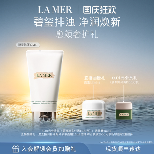 明星洁面 泡沫细腻 洁净清爽不紧绷