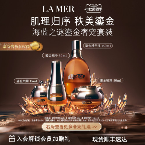 紧致焕肤 奢养美肌 修护焕新 强韧滋养