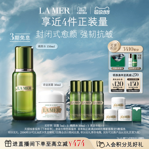 保湿舒缓 深澈养护 饱满紧致