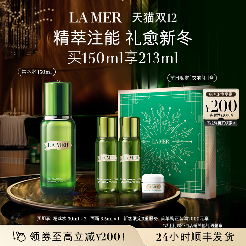 深层沁润 细腻柔滑 卓越抗老