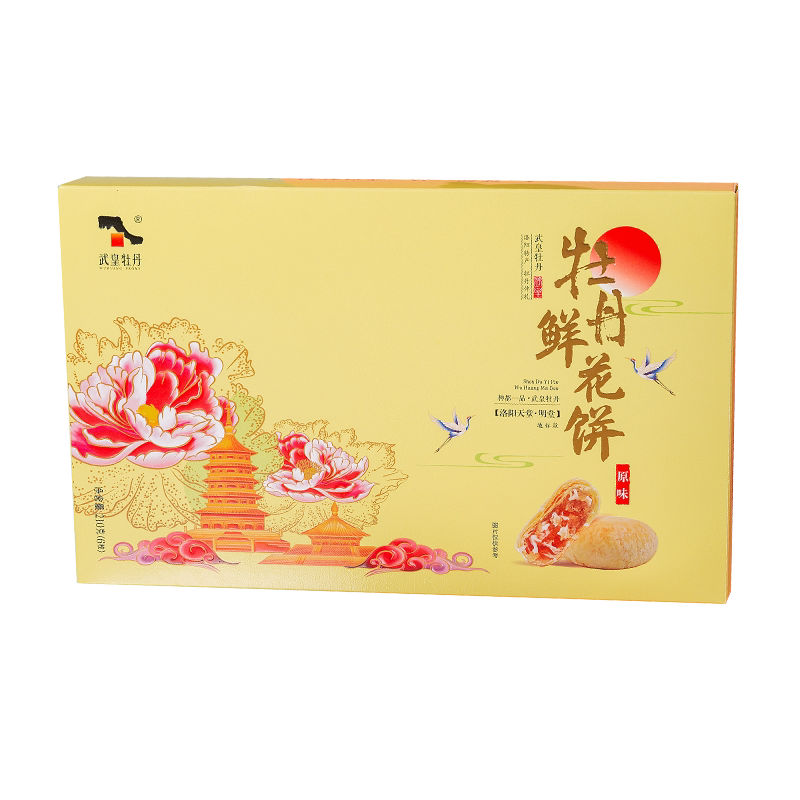 牡丹鲜花饼精美礼盒河南洛阳特产年货零食小吃传统糕点果味夹心饼