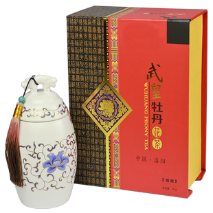 武皇白牡丹花茶商务送礼盒装河南洛阳特产礼品花瓣茶单罐瓷瓶