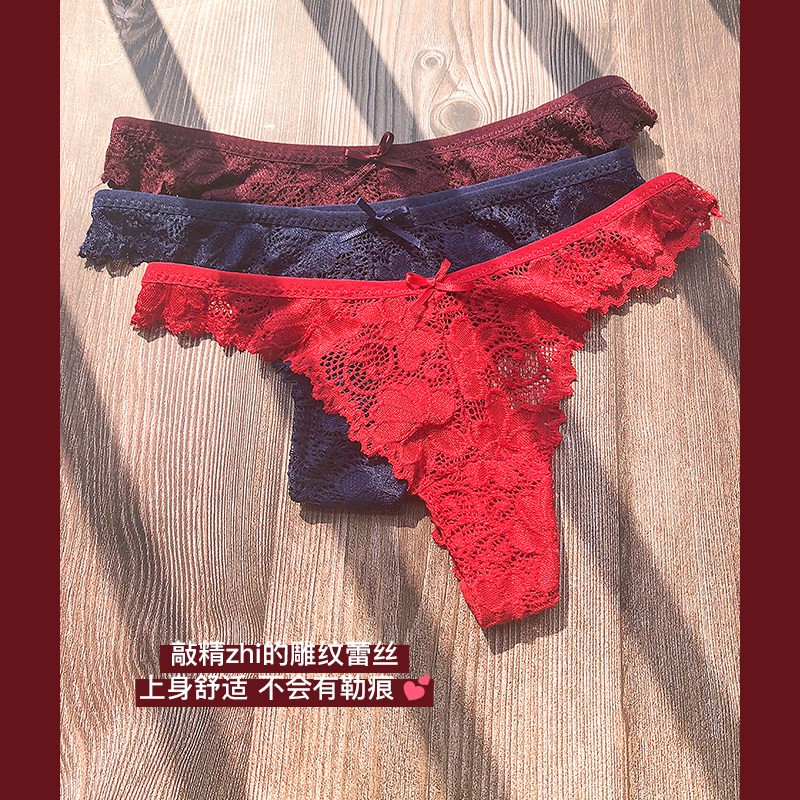 super ling 敲性感的蕾丝丁字内裤女!穿健身裤无痕隐形不会勒!