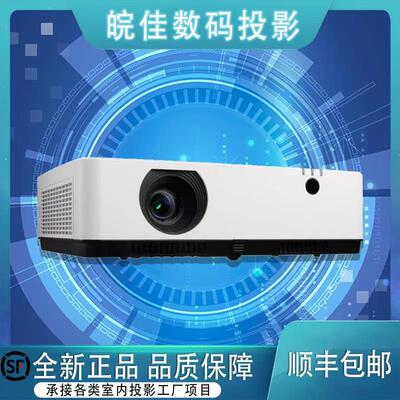 NEC高清会议销售批发店