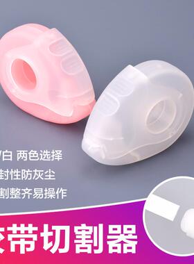 美睫店专用嫁接睫毛胶带切割胶
