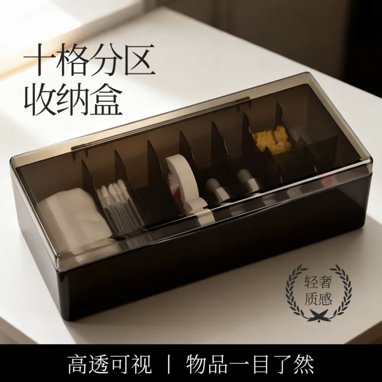 美睫工具收纳盒防尘带盖