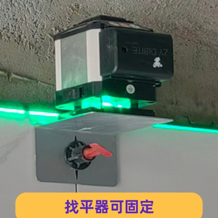 水平仪贴墙仪红外线上墙支架挂件L形铁板铁片装修工具找平器固定