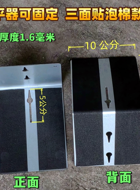 红外线水平仪贴墙仪上墙支架用铁片铁板上墙挂件L形上墙铁板