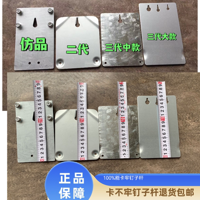 昌象广州贴墙仪红外线上墙挂件