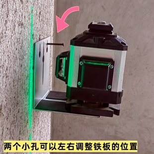 水平仪贴墙仪托盘支架L形铁板铁片瓦工工具砌墙神器剪力墙克星