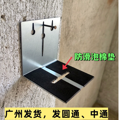 水平仪贴墙仪托盘支架L形铁板铁片瓦工工具砌墙神器剪力墙克星