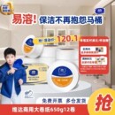 维达商用大盘纸大卷纸厕所卫生擦手纸酒店纸巾3层实惠装 整箱厕纸