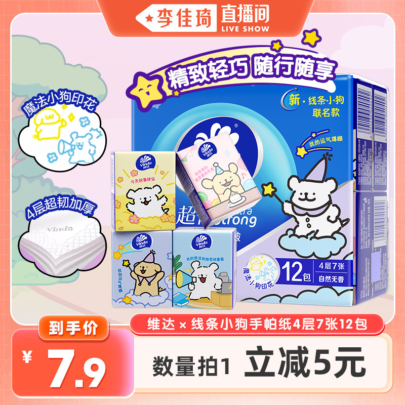 �������ֱ���䡿ά��X����С������ֽ4��7��12��