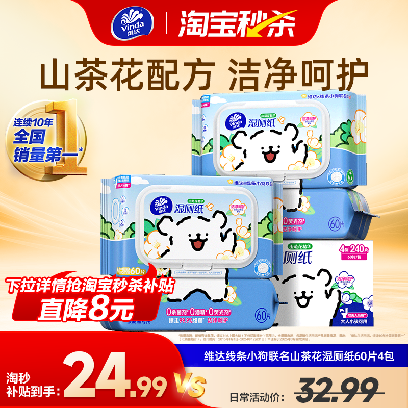 商品图
