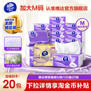 家用整箱实惠餐巾纸厕所卫生纸巾 维达棉韧抽纸M码 孙颖莎推荐