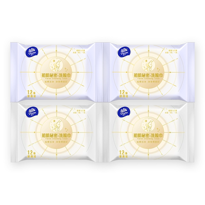 维达洗脸巾抽取式一次性12抽