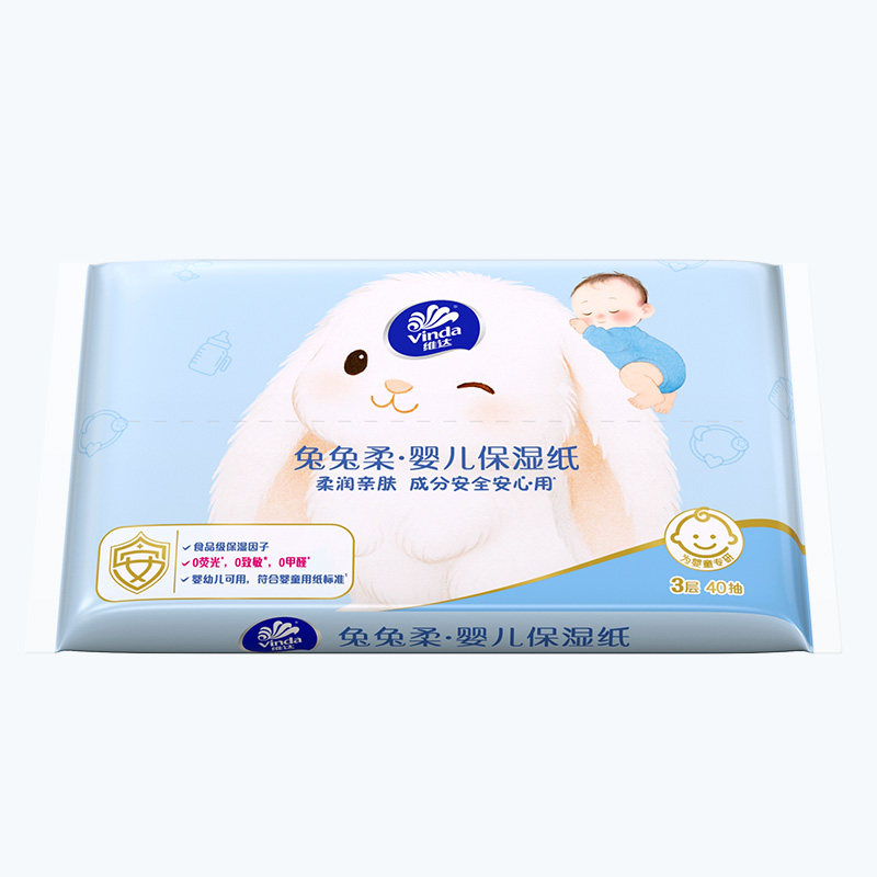维达云柔巾 1元 - 清风线报