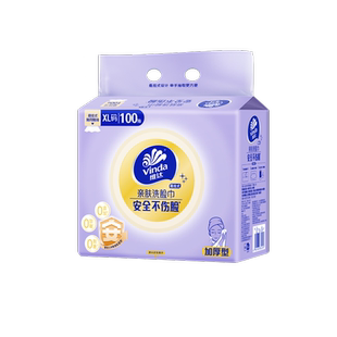 非棉柔巾擦脸纸巾 维达洗脸巾一次性悬挂洁面巾壁挂式 MFJXSDB