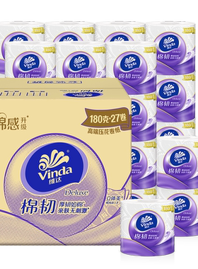 维达棉韧有芯卷纸4层180g27卷