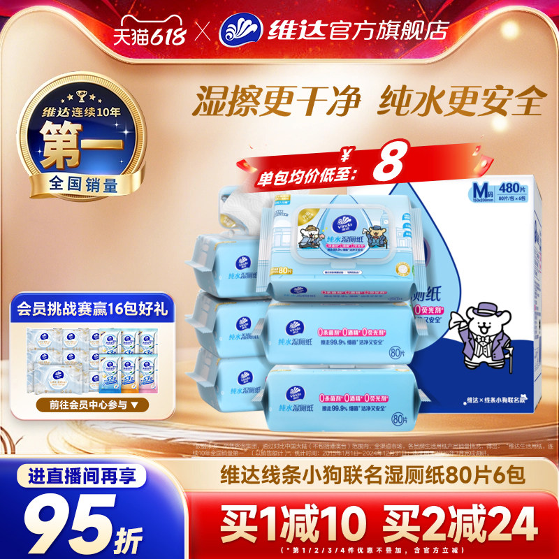 商品图