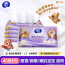 纸便携抽纸巾 维达婴儿乳霜纸云柔巾宝宝用保湿 下拉详情领补贴