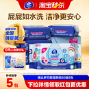 维达多巴胺湿厕纸家用厕所卫生私处湿巾专用纸巾 整箱400抽