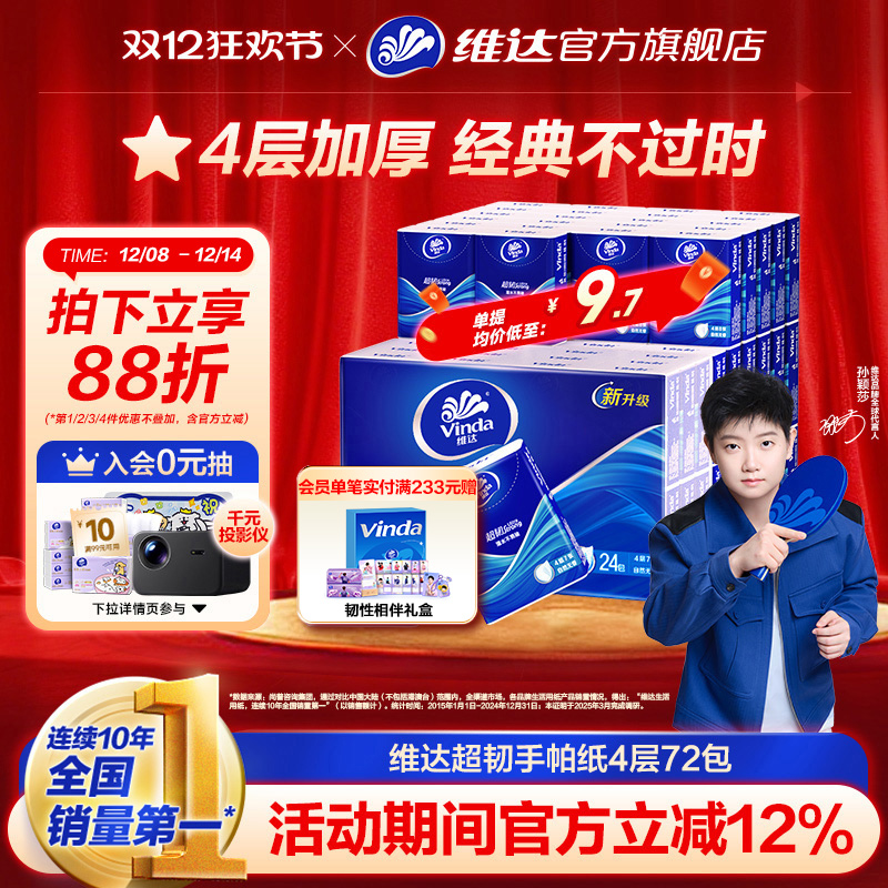 άﾭ䳬ֽ72ЯСֽѧвͽֽСֽ 44.58Ԫ2(22.29Ԫ/)