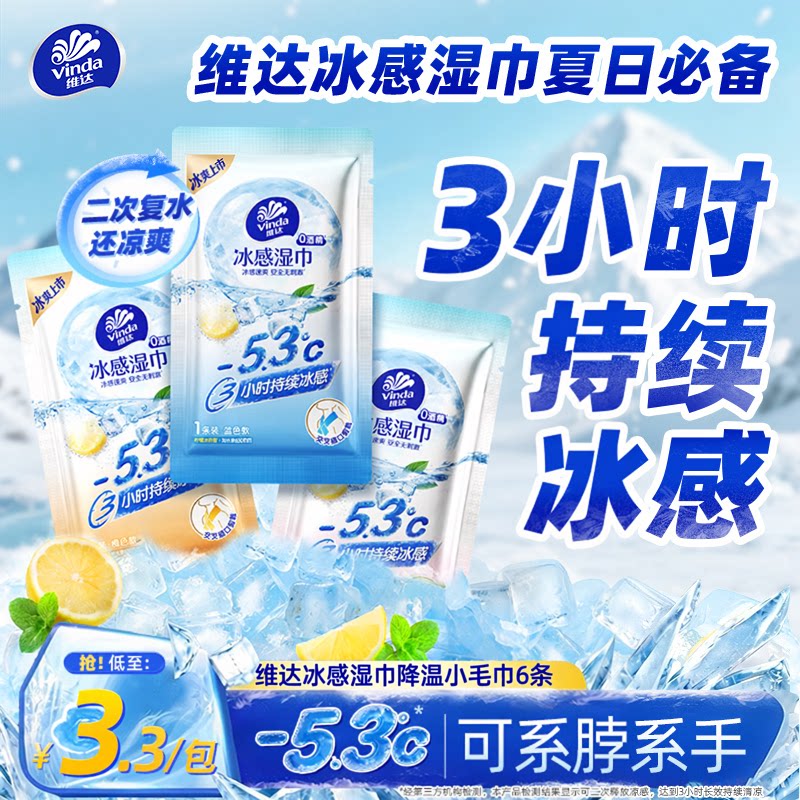 商品图