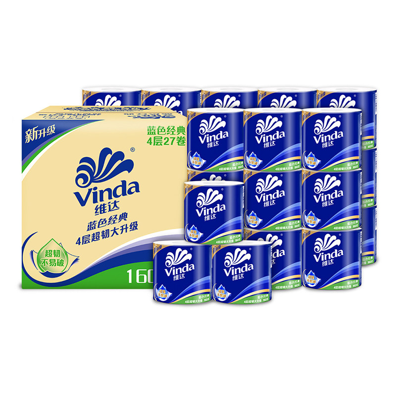 维达卷纸蓝色经典4层卫生纸160g27卷有芯纸巾家用实惠厕所