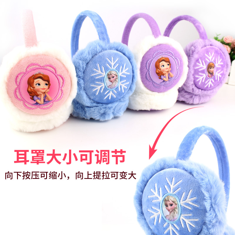 Cache-oreilles pour fille DISNEY - Ref 2152684 Image 4
