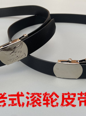 男士皮带扣头滚轴扣皮带