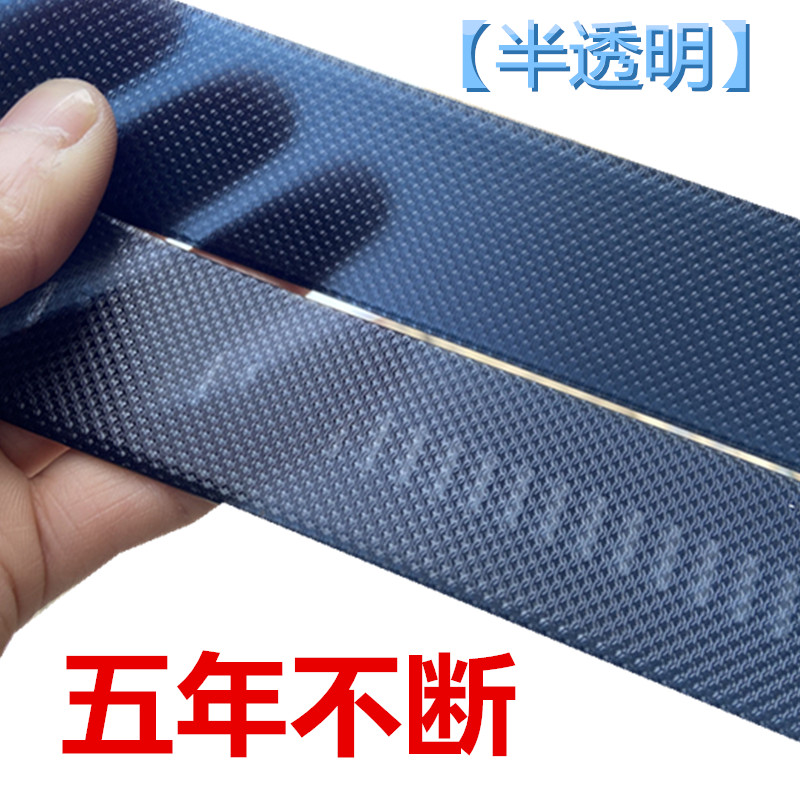 皮带条包用五年半透明朔胶强力