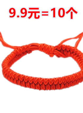 龙年本命年红绳手链红手绳