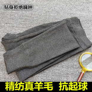 八十年代老式毛线裤抗寒保暖毛裤编织中厚保暖裤打底裤爸爸毛裤男