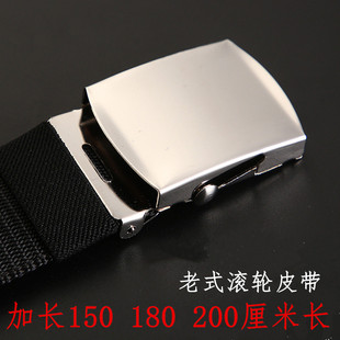免打孔滚轴式男女尼龙皮带无孔无牙平滑加长180厘米胖子防滑腰带