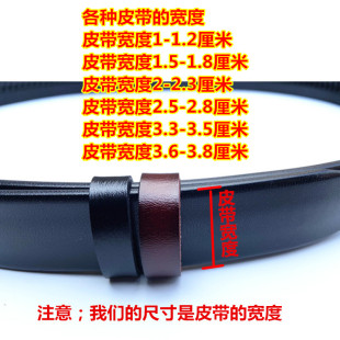皮带圈真皮裤带环圈牛皮圈戒指环男士皮带固定圈男皮带固定环黑色